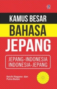 Kamus Besar Bahasa Jepang