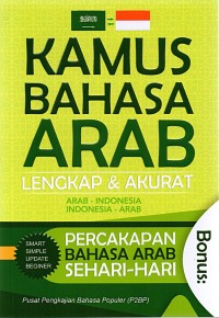 Kamus Bahasa Arab Lengkap & Akurat